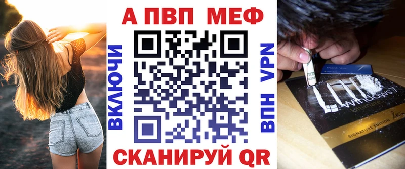 Купить закладки  Верхний Уфалей  Альфа ПВП СК 