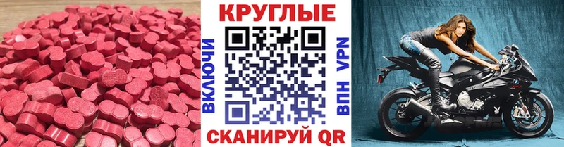 Экстази Philipp Plein  Купить  Верхний Уфалей 