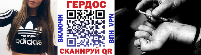 Купить Верхний Уфалей ГЕРОИН афганец