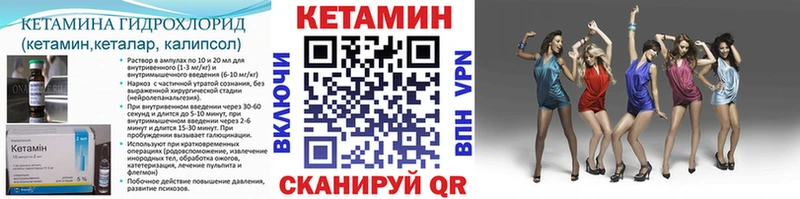 Кетамин ketamine  Купить закладки  Верхний Уфалей 