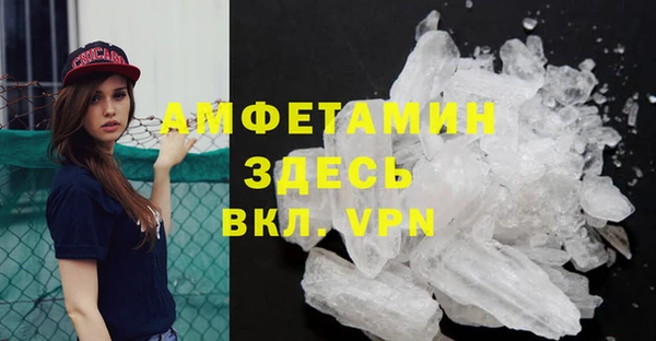 молекула духа Беломорск