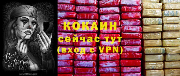 каннабис Белокуриха