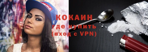 хмурый Березники