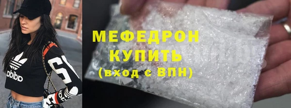 амф Белоозёрский