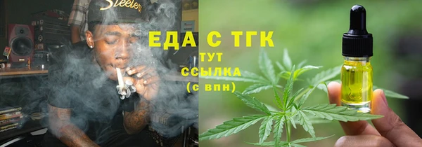 молекула духа Беломорск