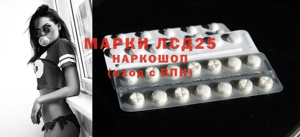 молекула духа Беломорск