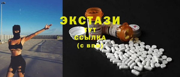 jwh Одинцово