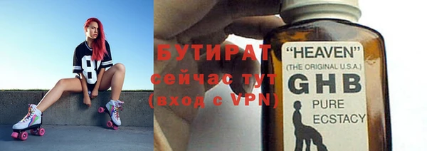 каннабис Белокуриха