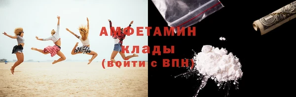 таблы Домодедово