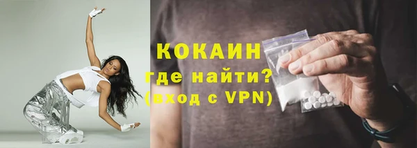 молекула духа Беломорск