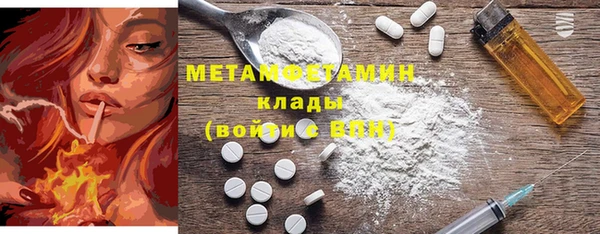 амф Белоозёрский