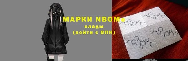 молекула духа Беломорск