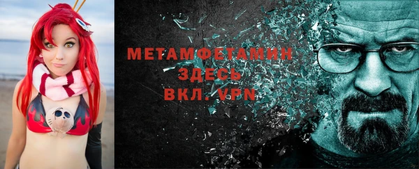 молекула духа Беломорск