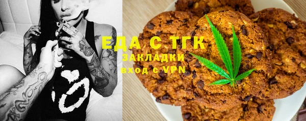 каннабис Белокуриха