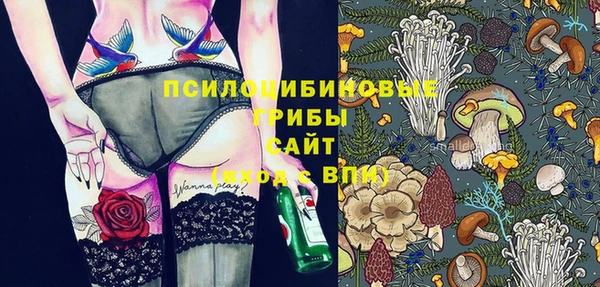 каннабис Белокуриха