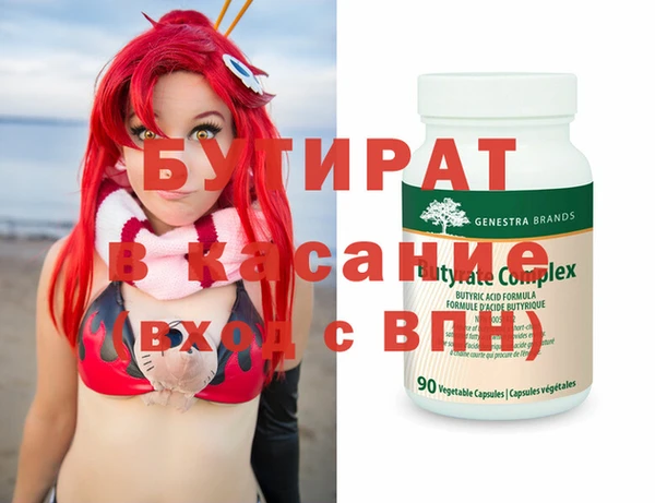 каннабис Белокуриха
