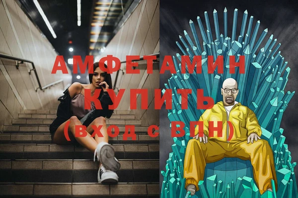 каннабис Белокуриха