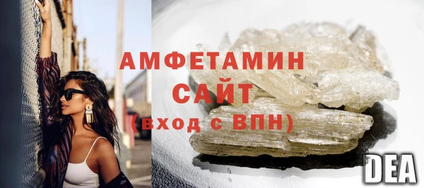 амф Белоозёрский