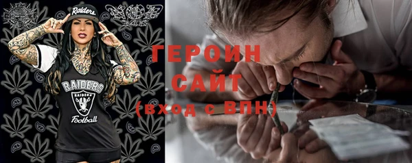 молекула духа Беломорск