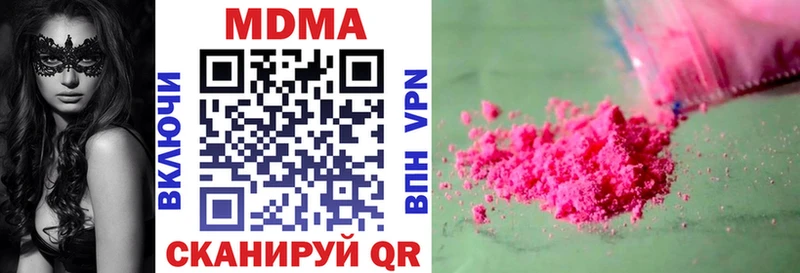 Купить  Верхний Уфалей  МДМА молли