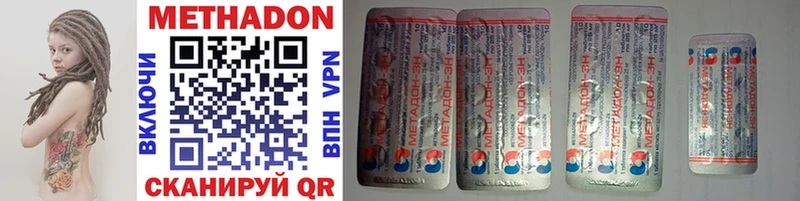 Купить где  Верхний Уфалей  МЕТАДОН белоснежный 
