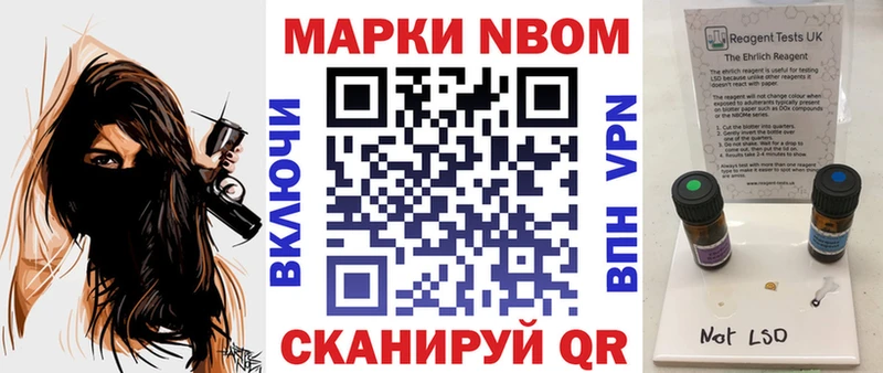 Купить Верхний Уфалей Наркотические марки 1,5мг